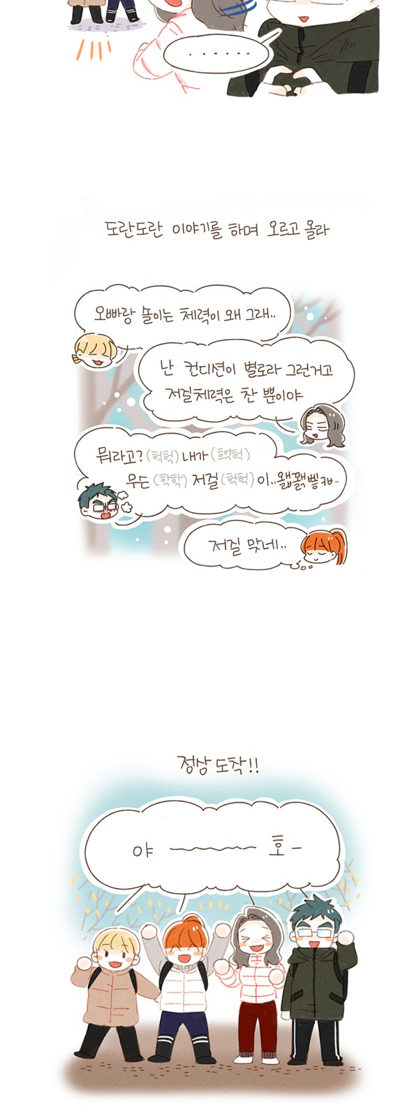 8 페이지