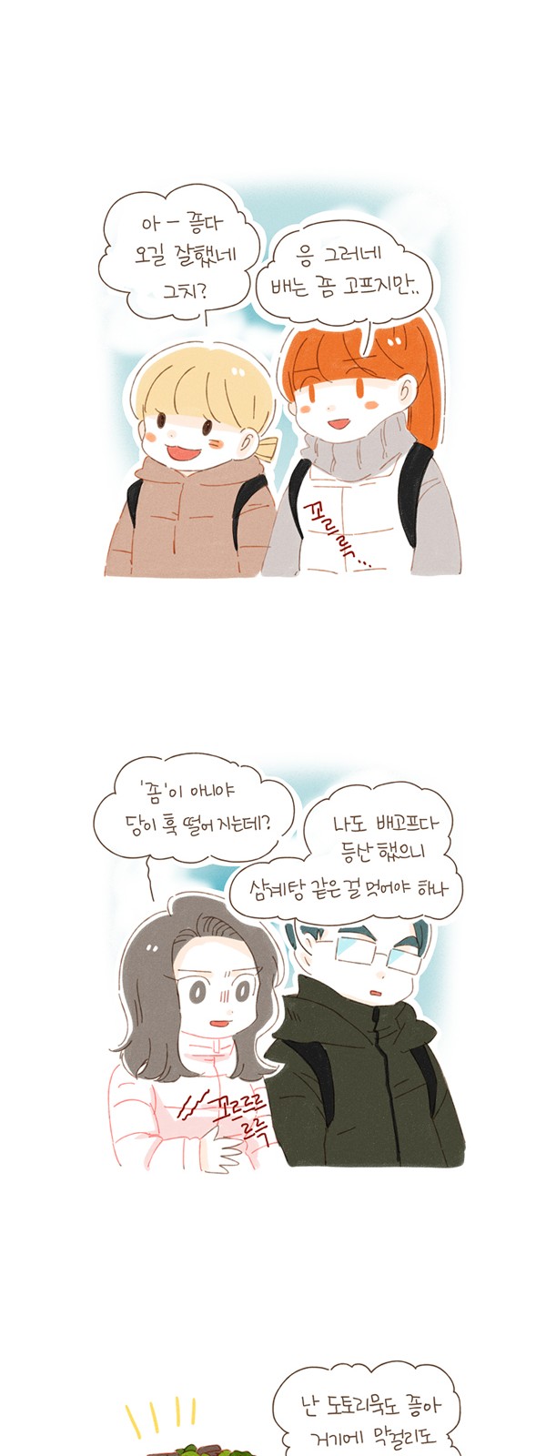 9 페이지