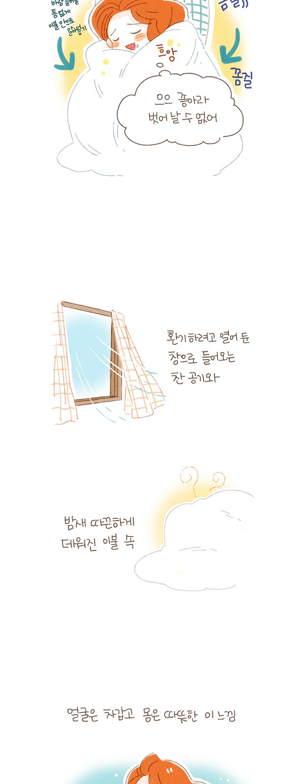 3 페이지