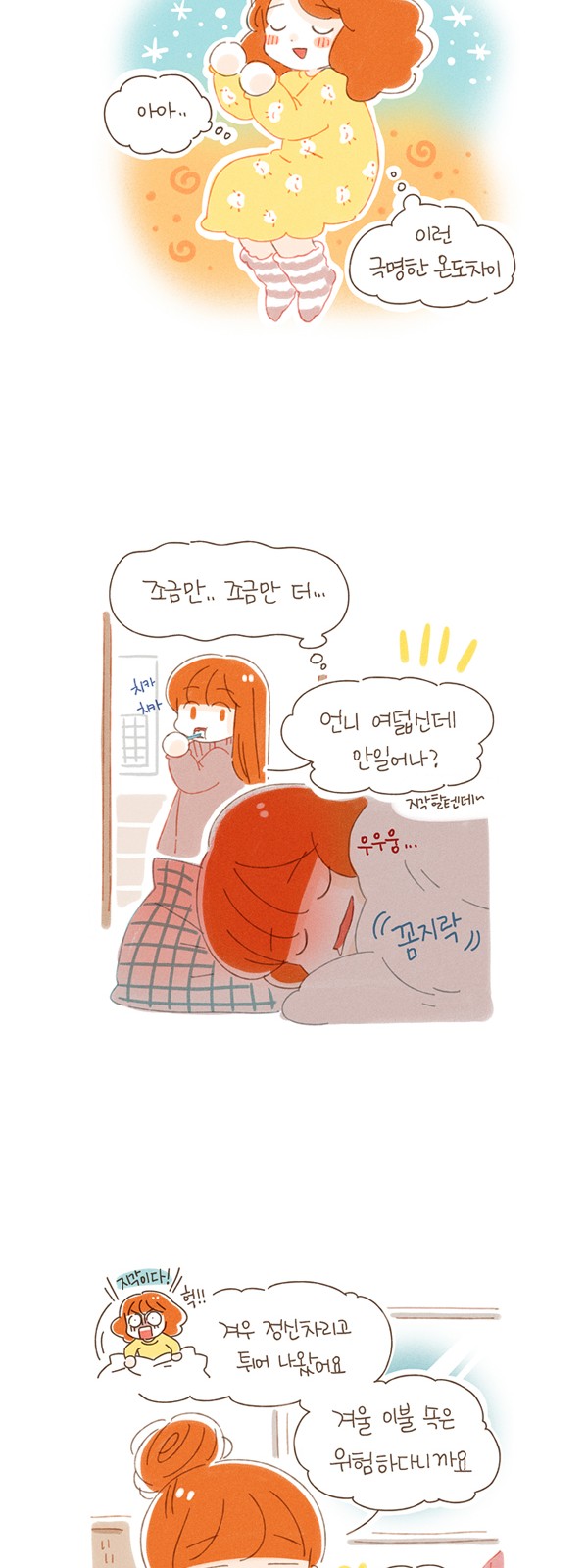 4 페이지