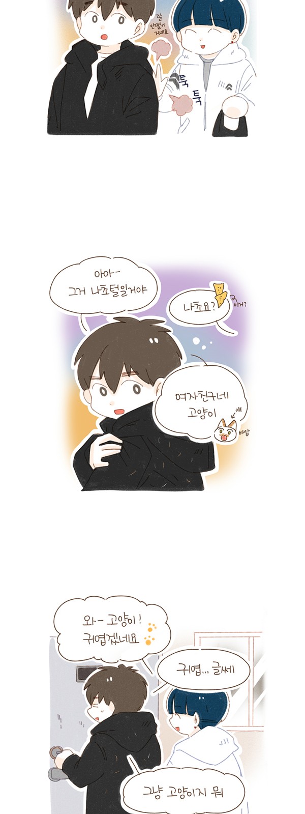 3 페이지