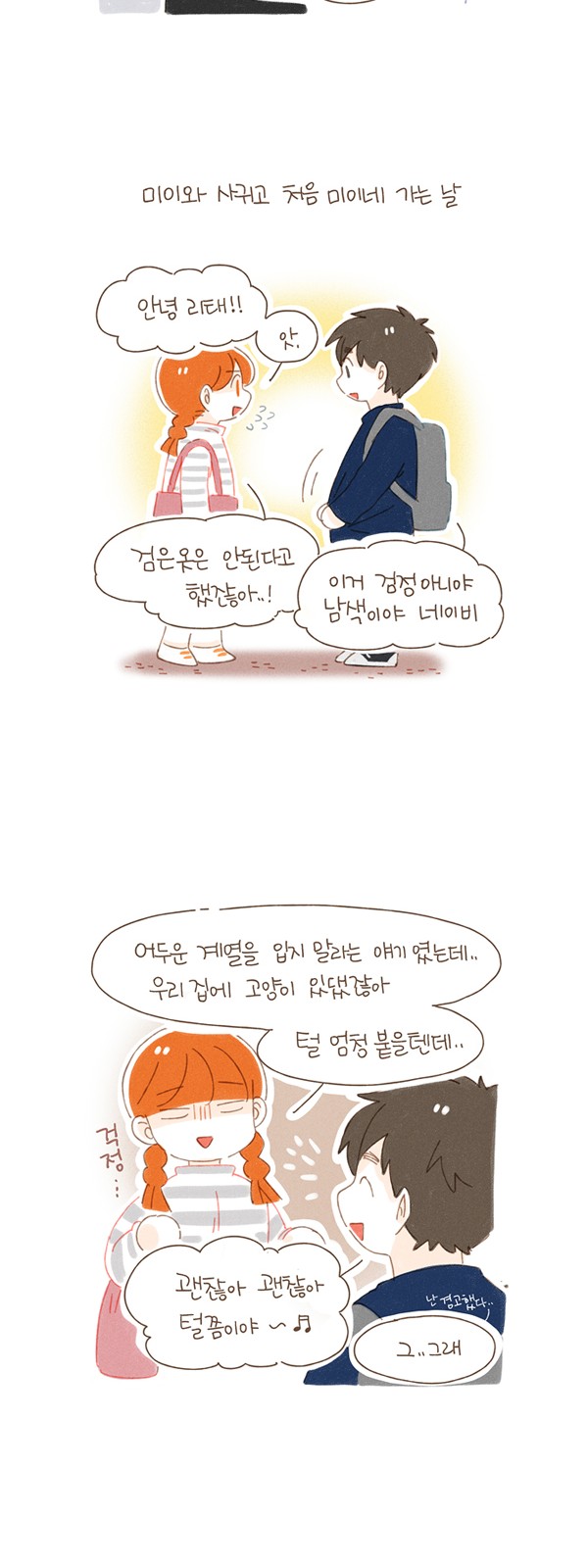 4 페이지
