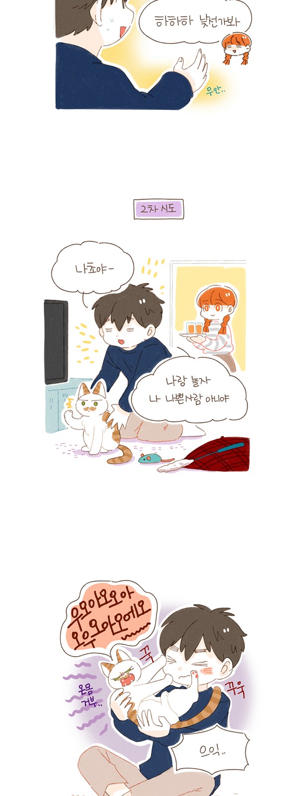 6 페이지