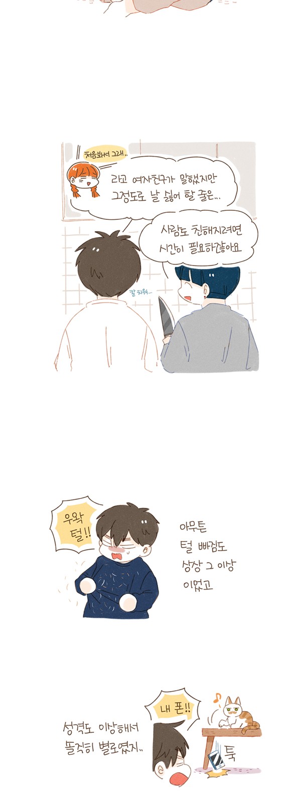 7 페이지