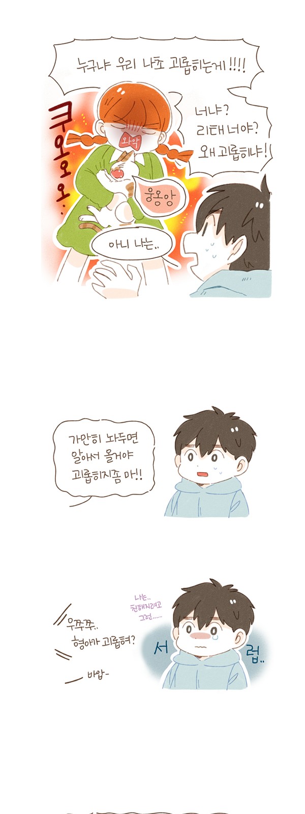 9 페이지