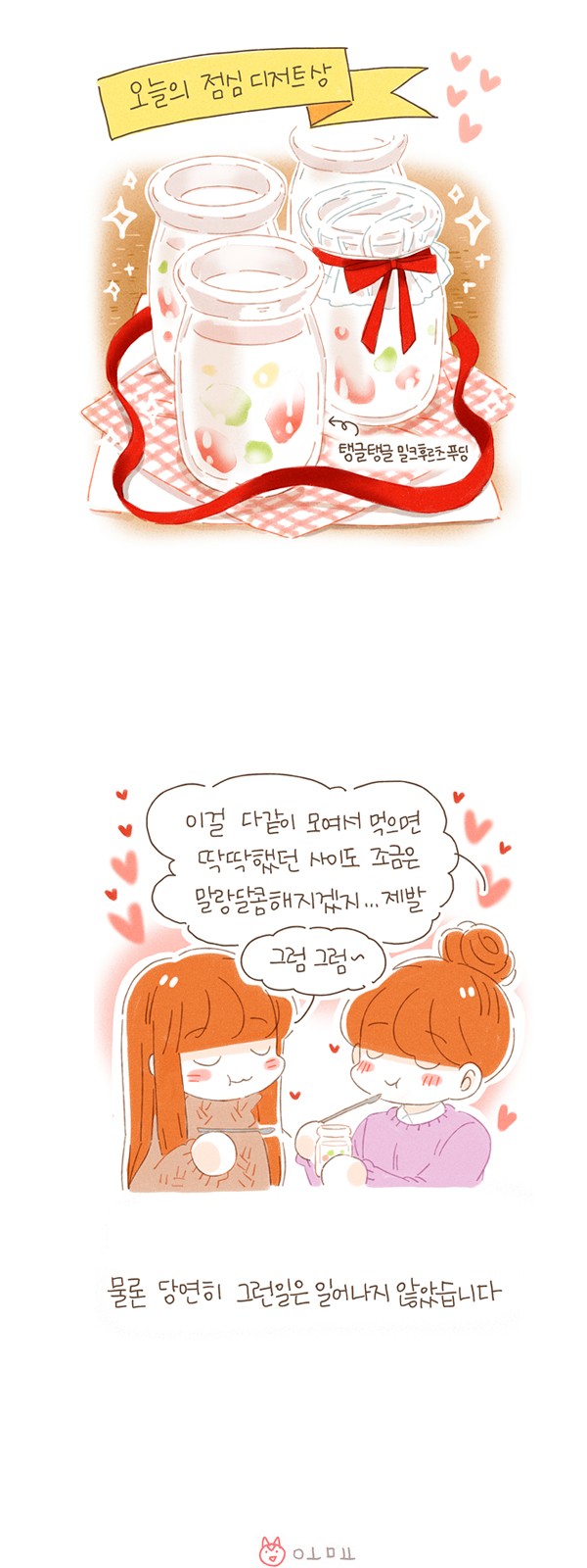 12 페이지