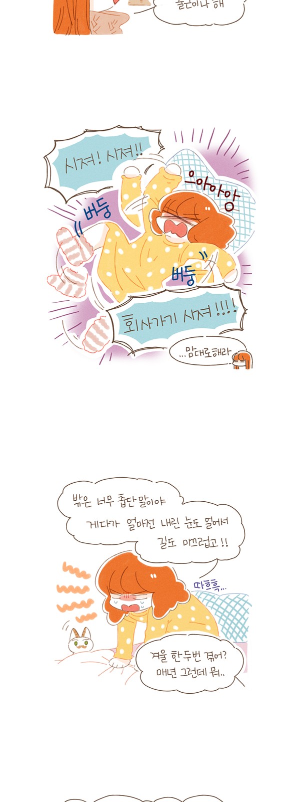4 페이지