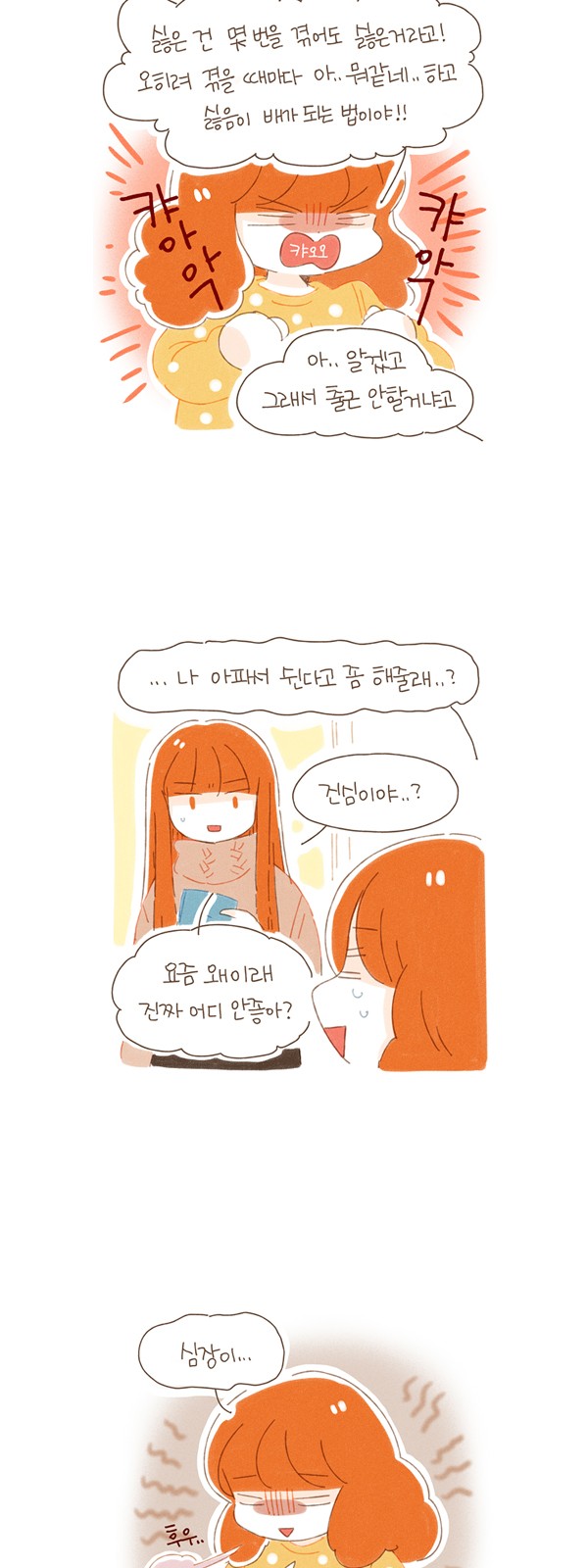 5 페이지