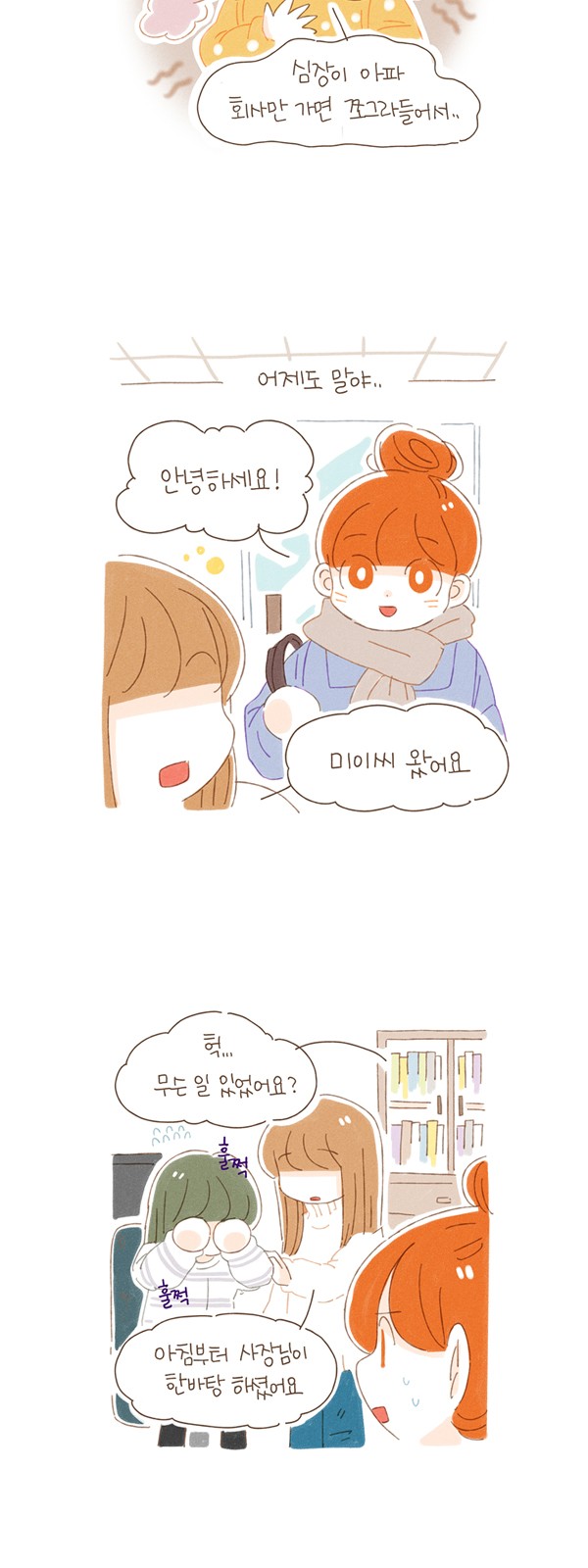 6 페이지