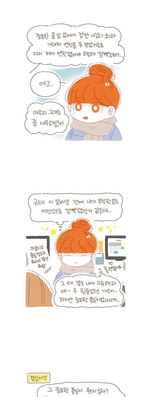 7 페이지