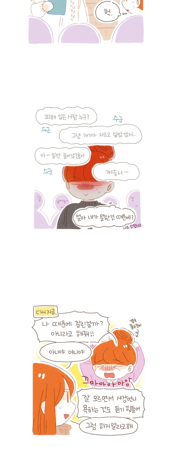 9 페이지