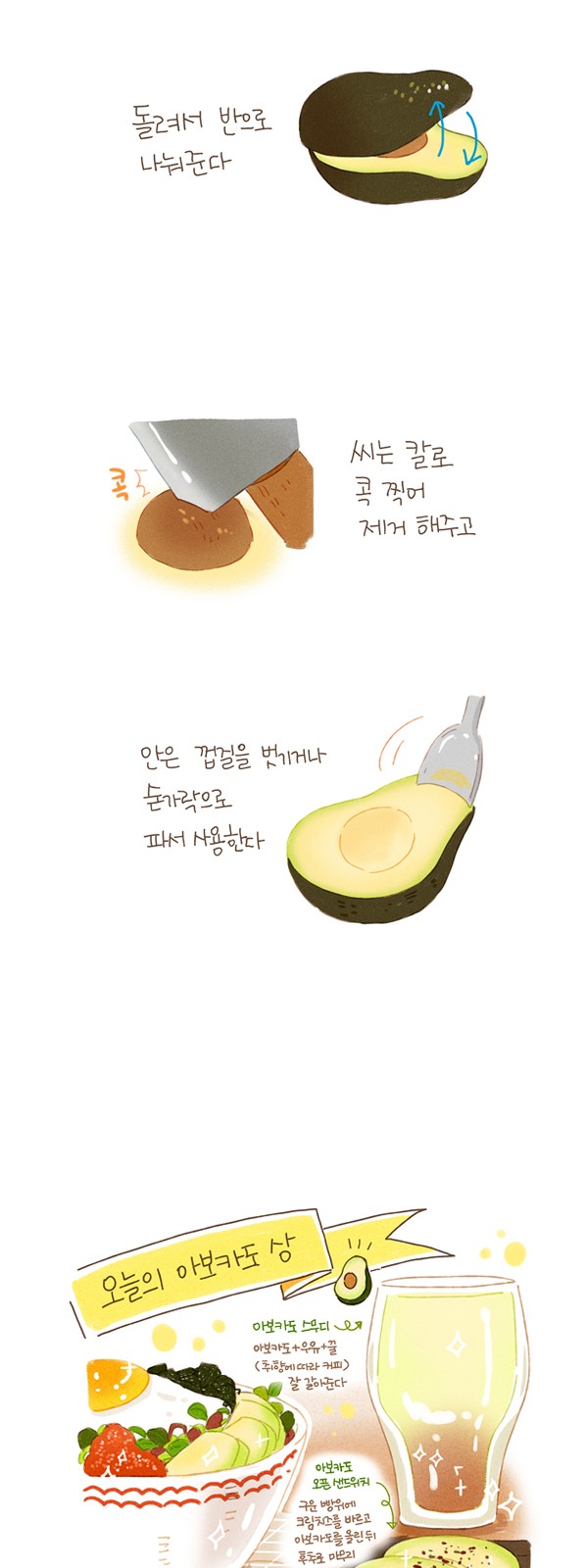 11 페이지