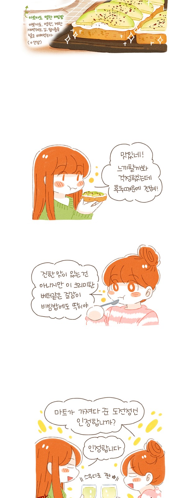 12 페이지