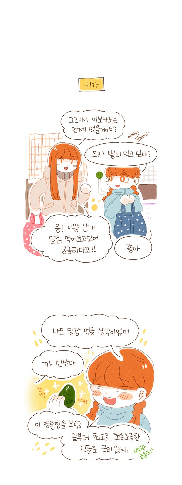 8 페이지