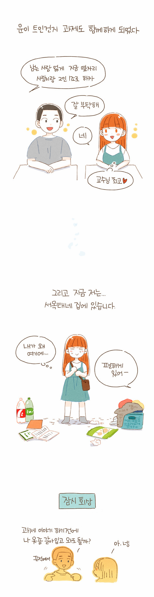 10 페이지
