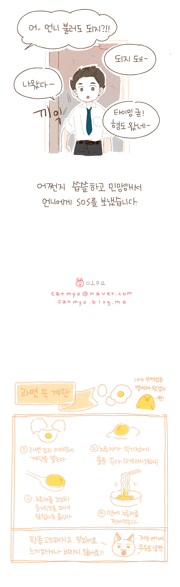 14 페이지