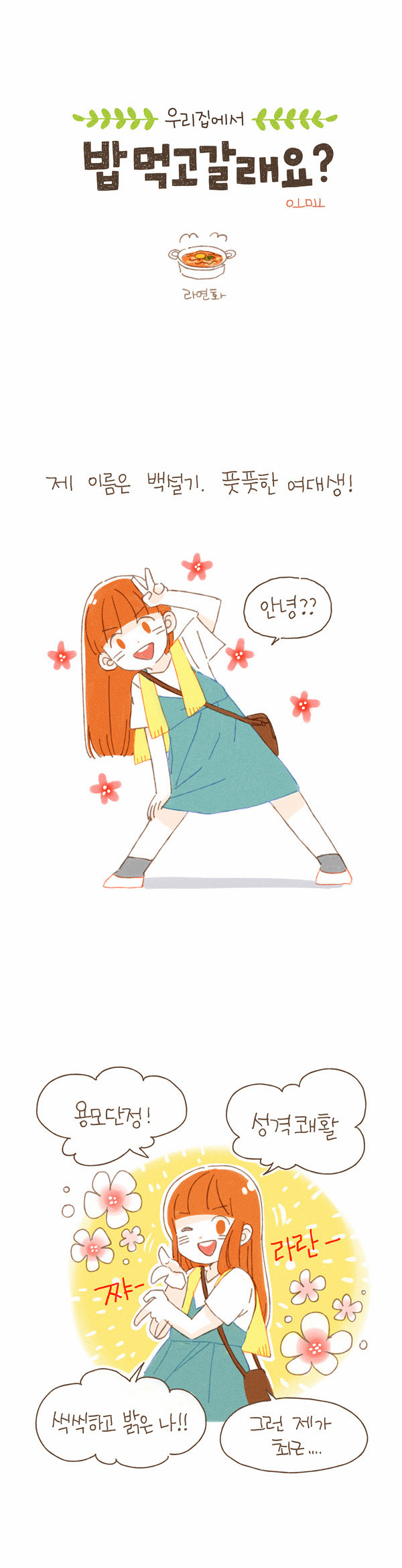 2 페이지