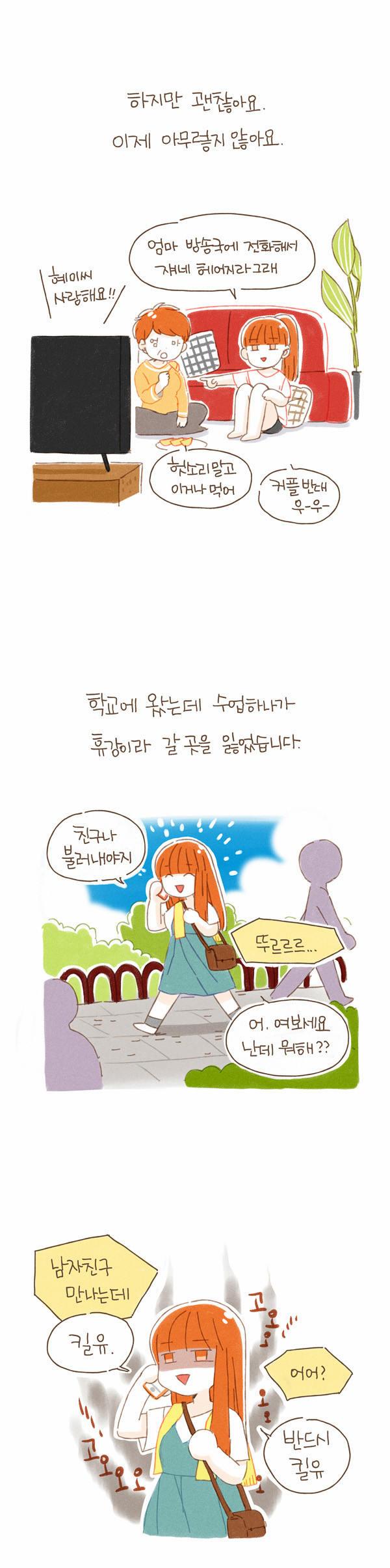 4 페이지