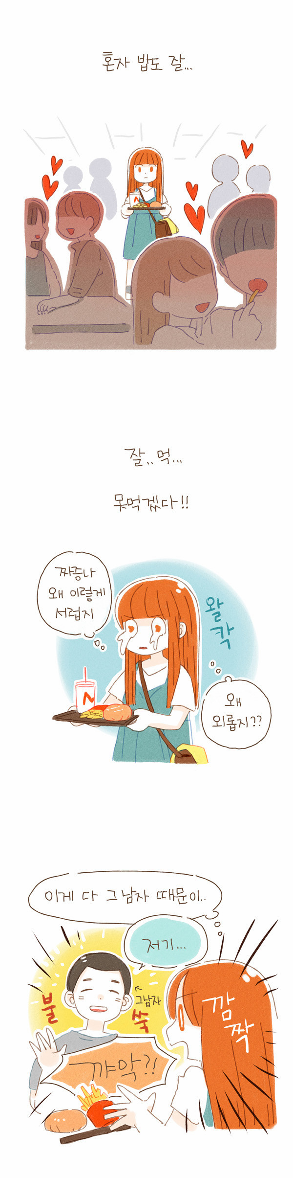6 페이지