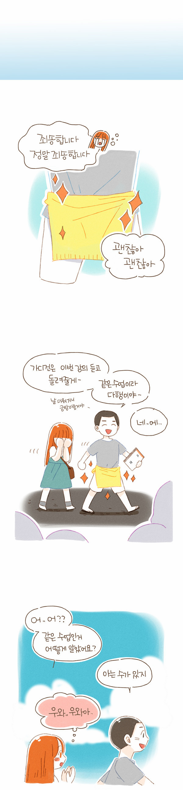 8 페이지