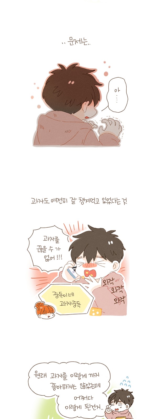 4 페이지