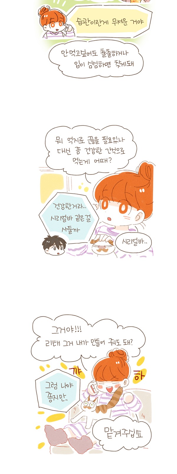 5 페이지