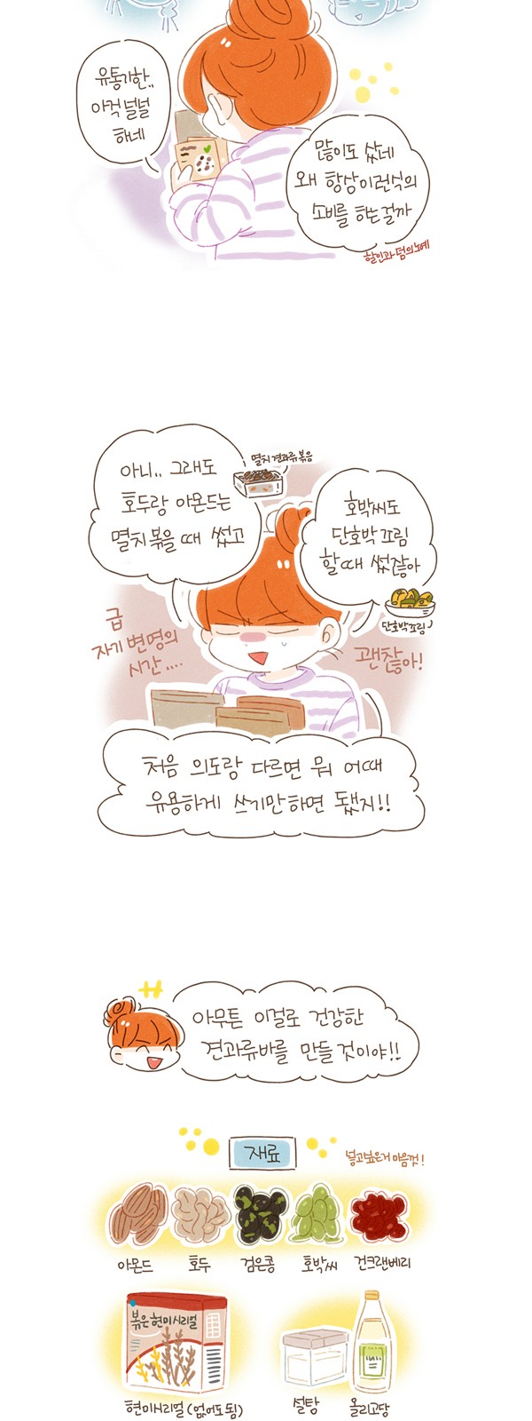 7 페이지