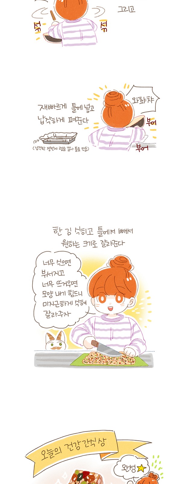 9 페이지
