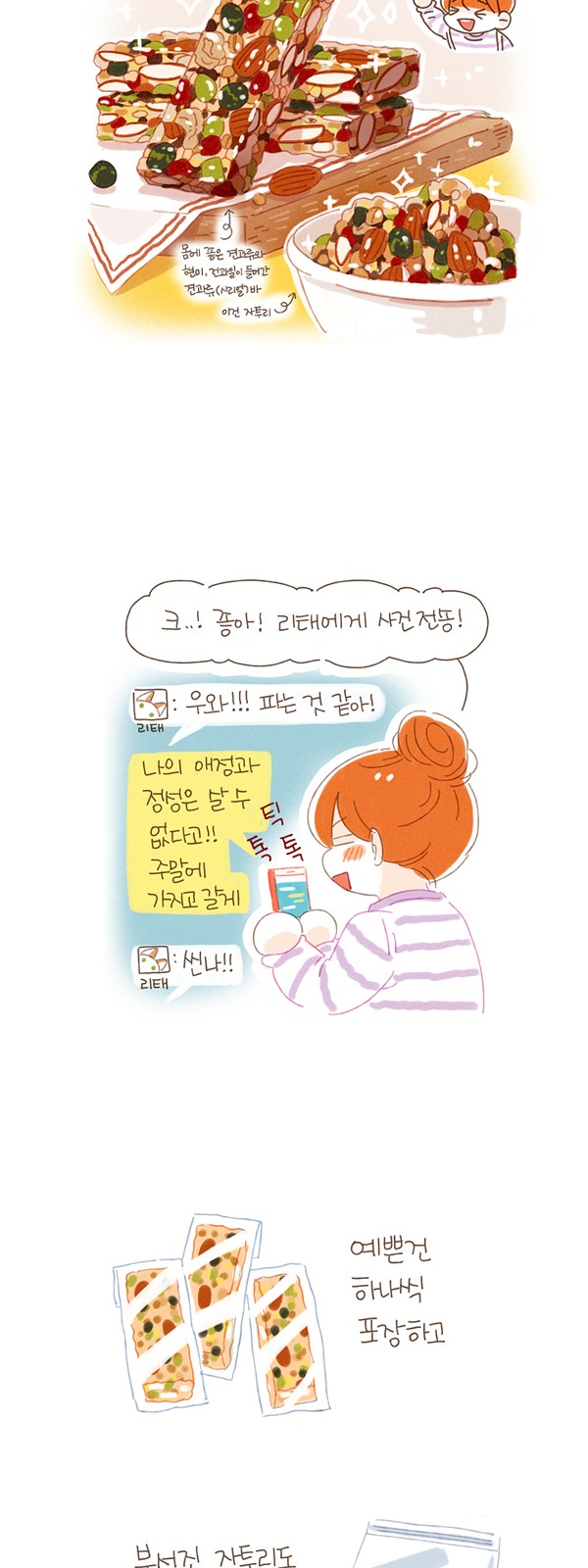 10 페이지