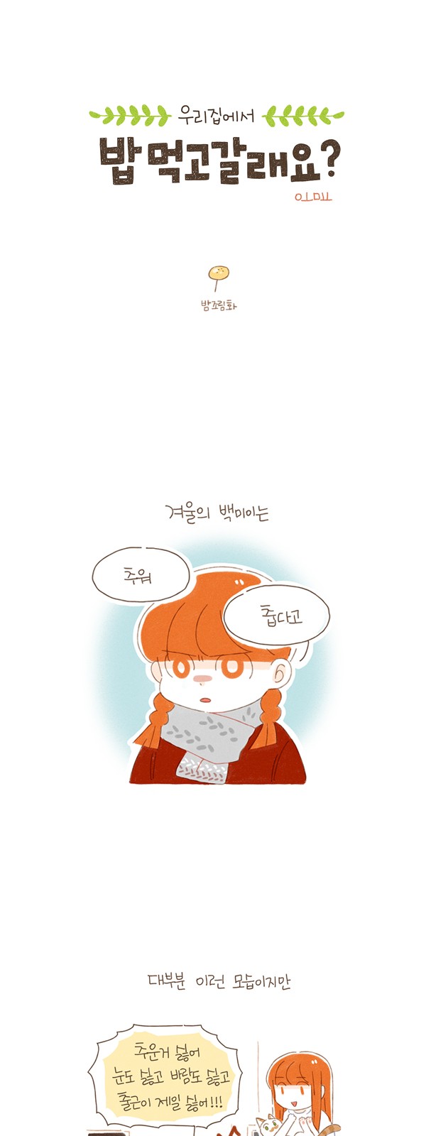 2 페이지