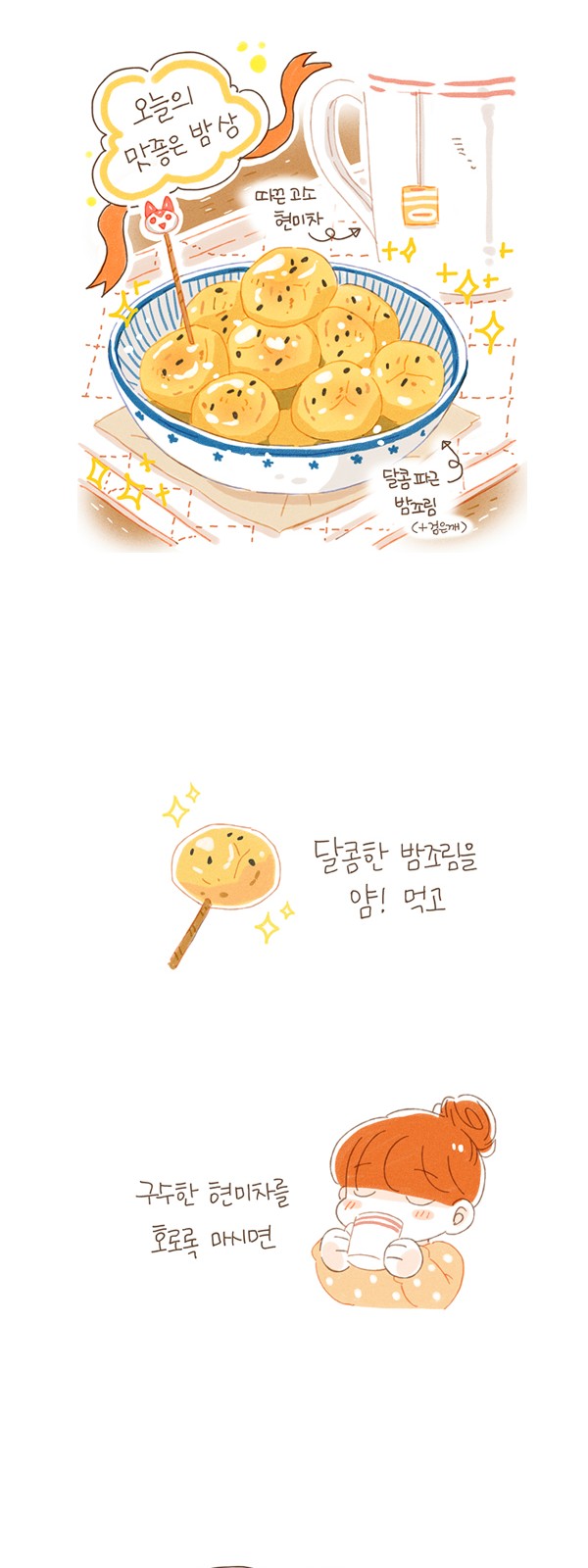 11 페이지