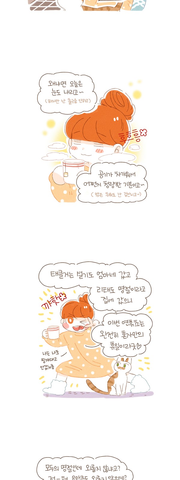 4 페이지