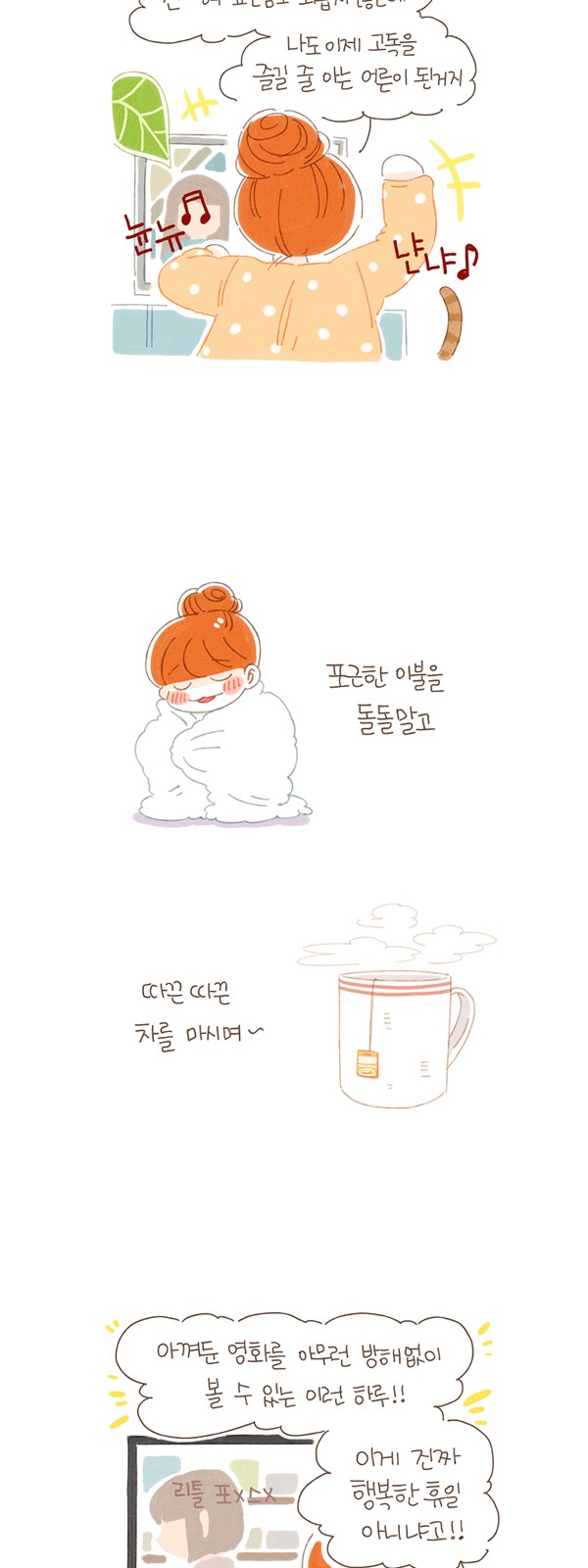 5 페이지