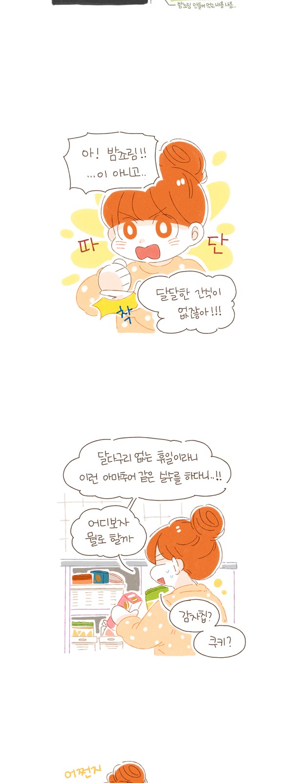 7 페이지