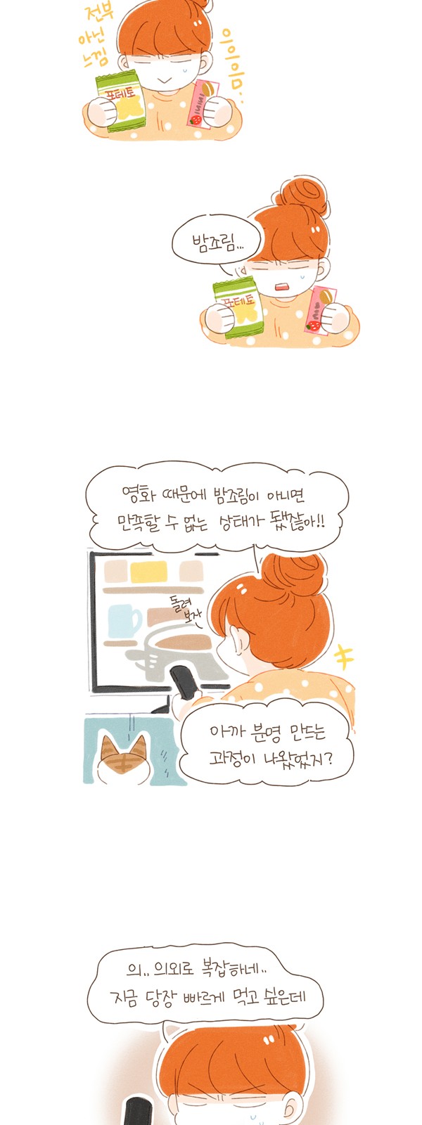 8 페이지