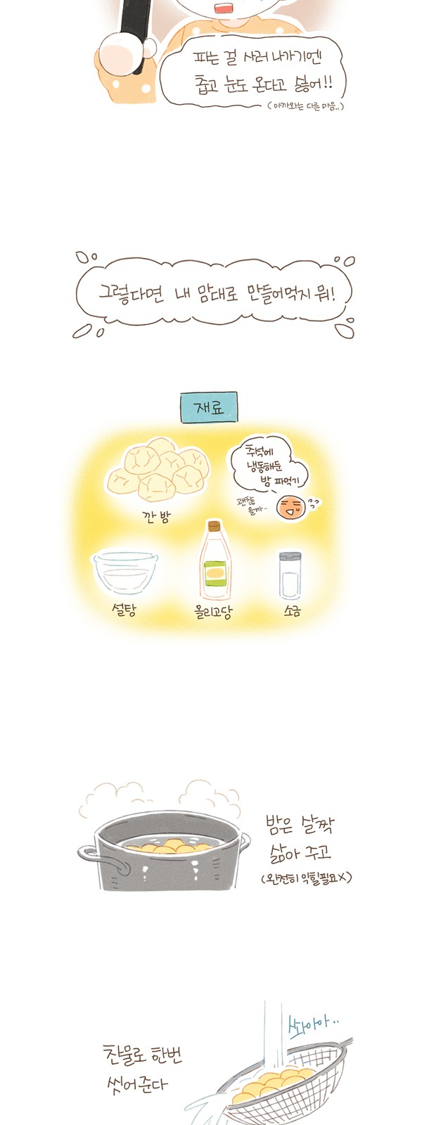9 페이지