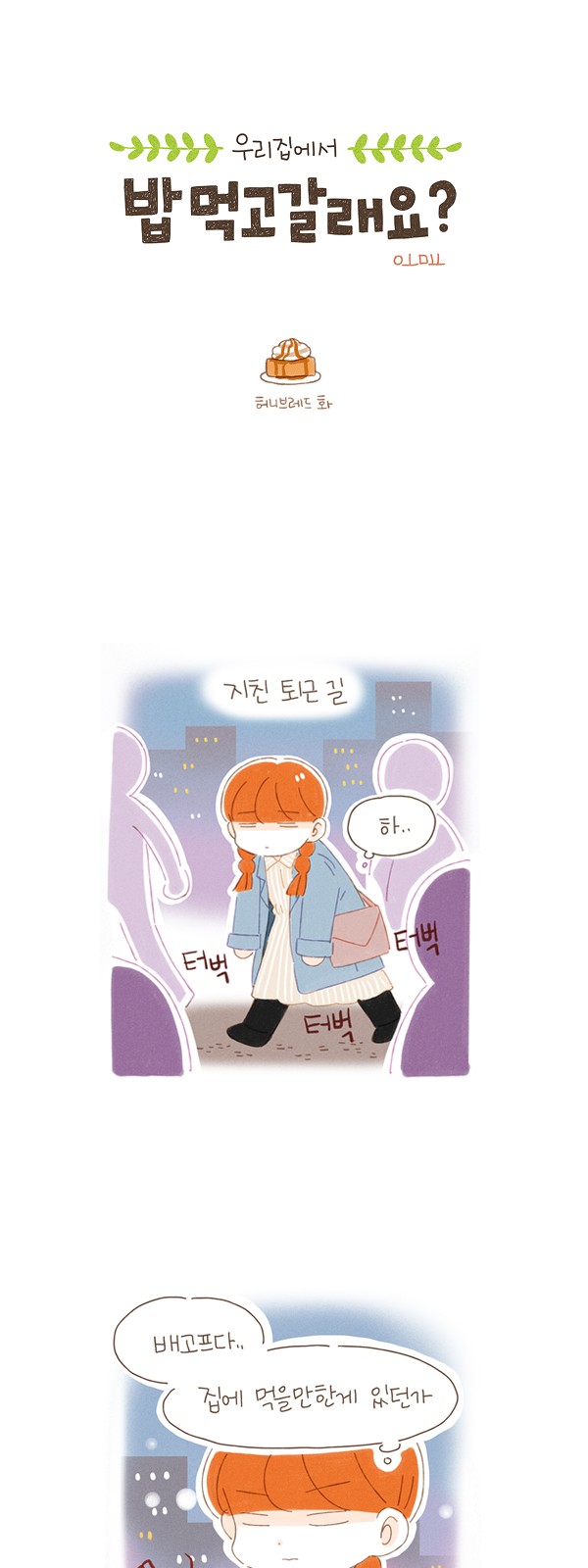 2 페이지