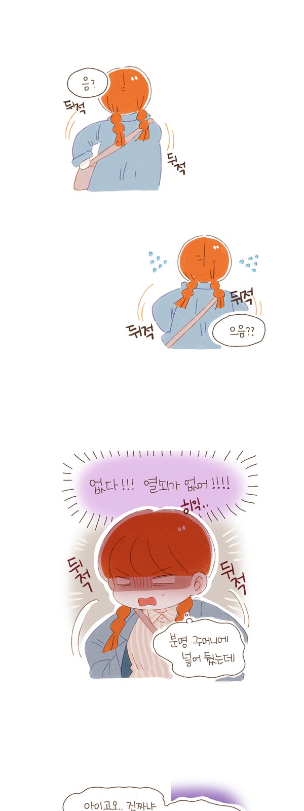 4 페이지