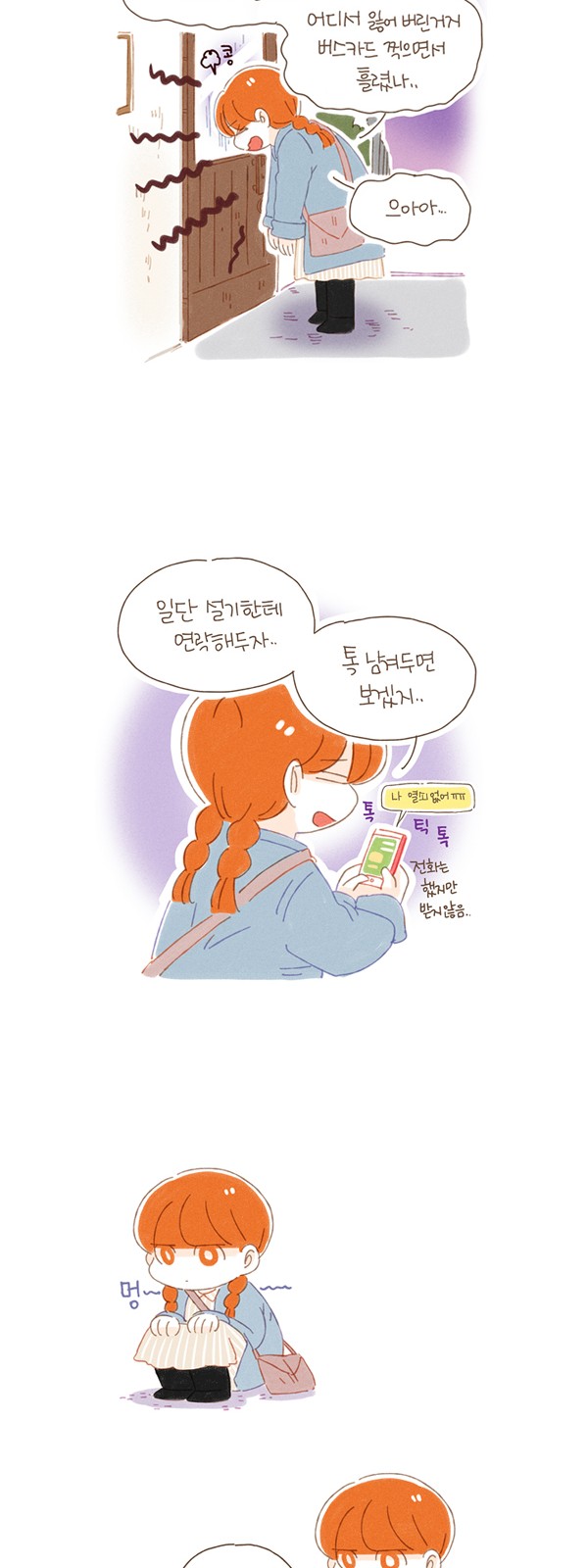 5 페이지