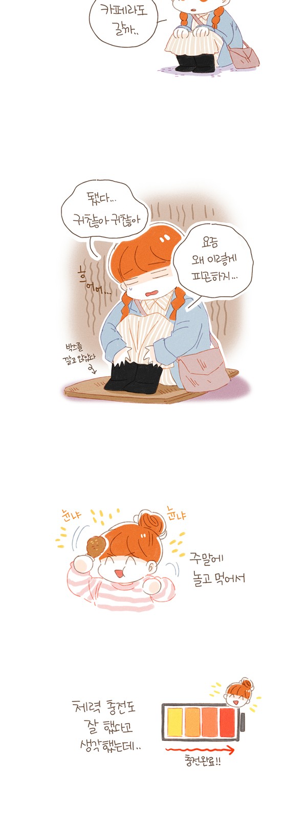 6 페이지