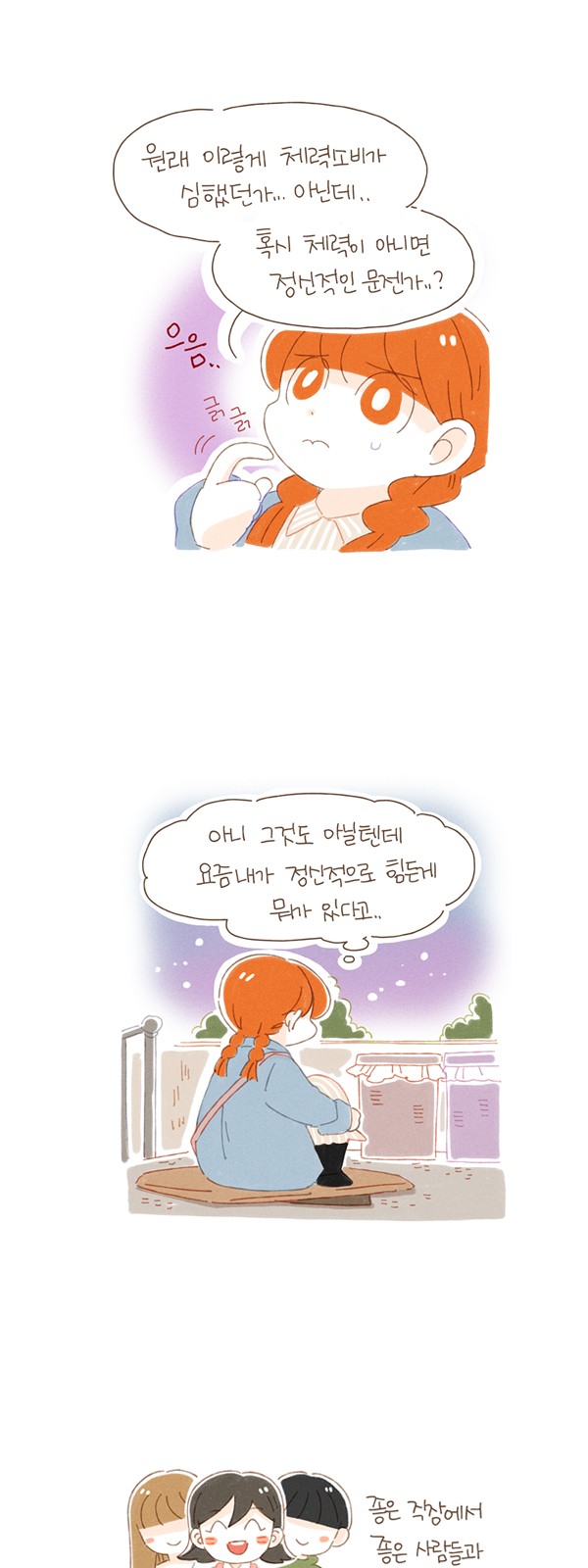 7 페이지