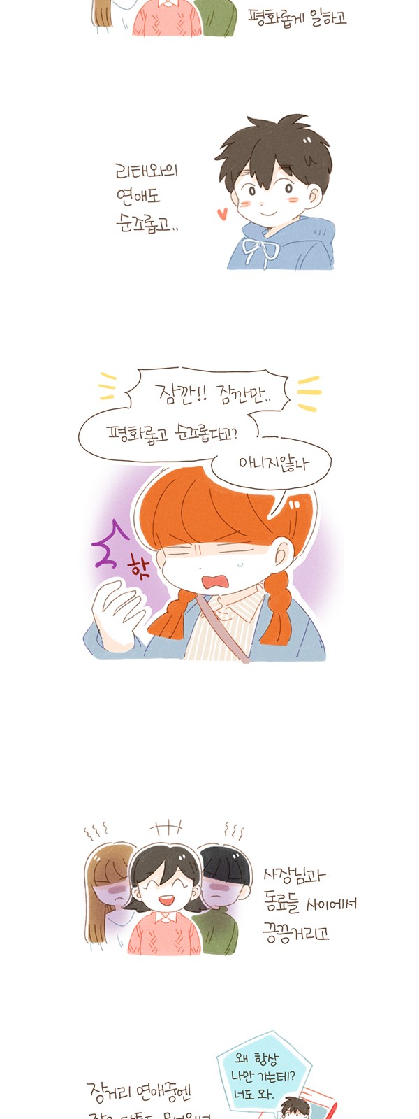 8 페이지