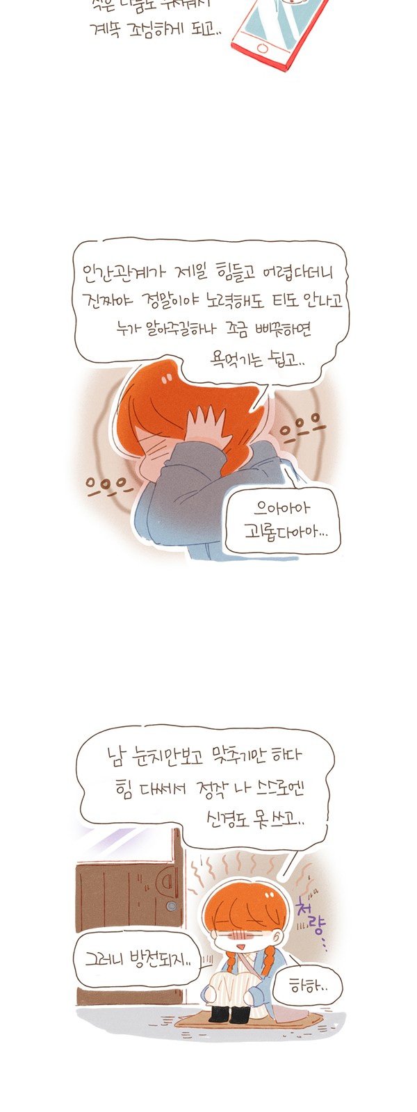 9 페이지