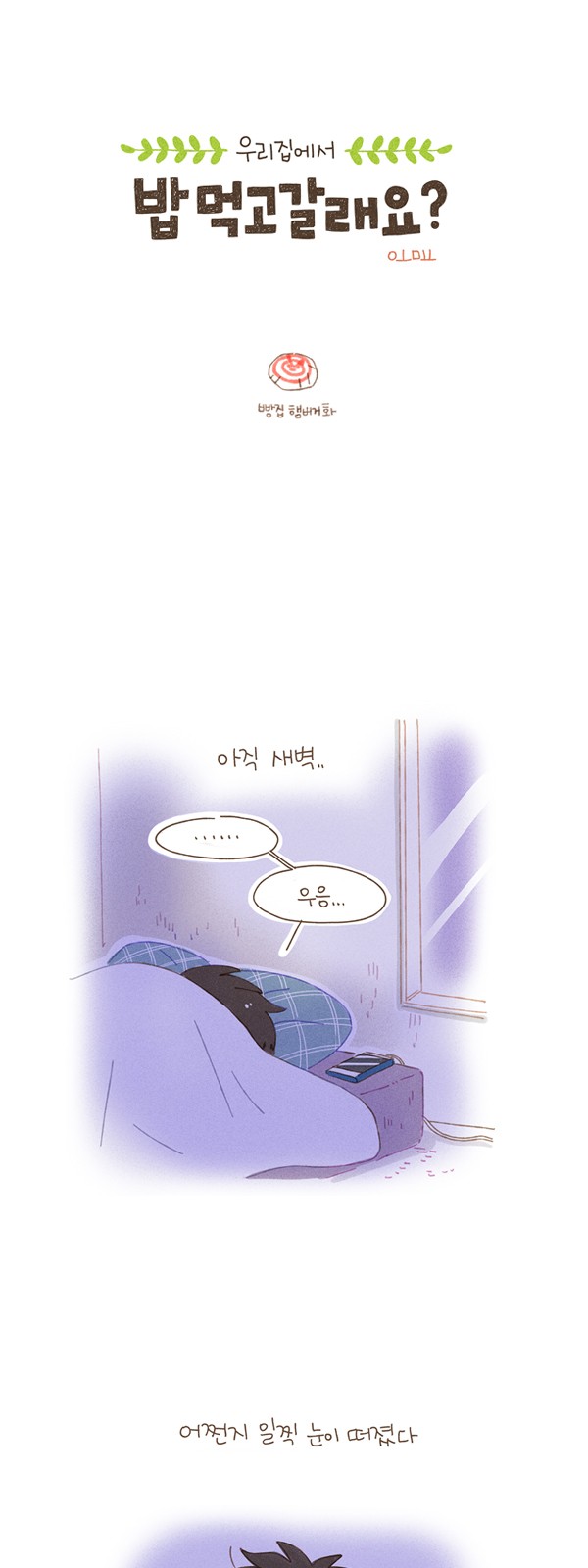 2 페이지