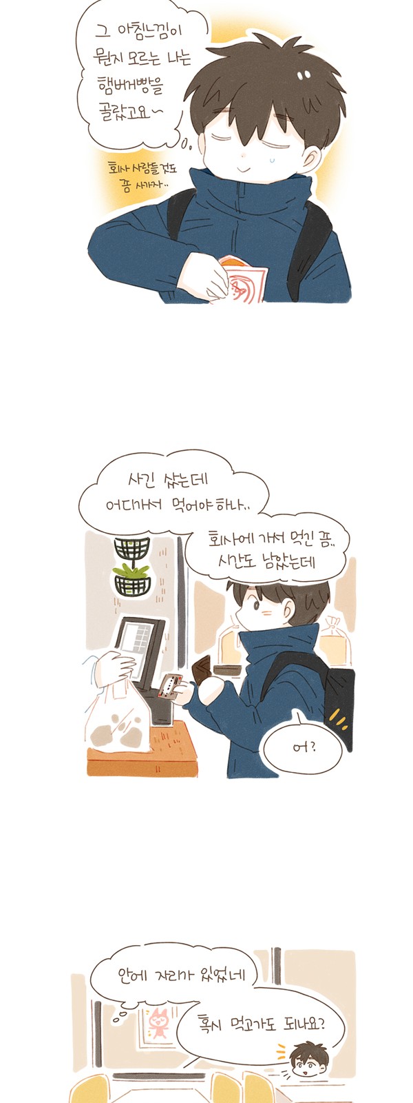 9 페이지