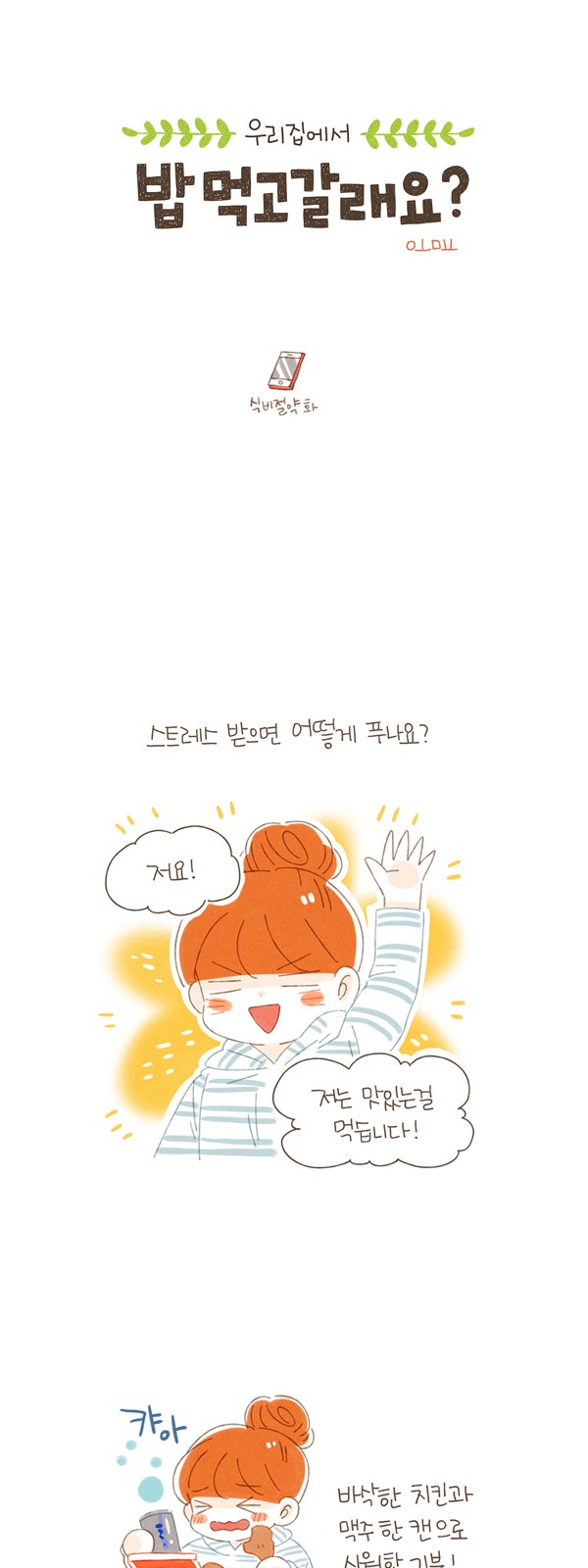 2 페이지