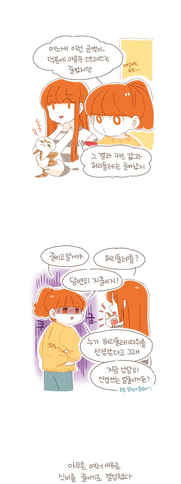 7 페이지