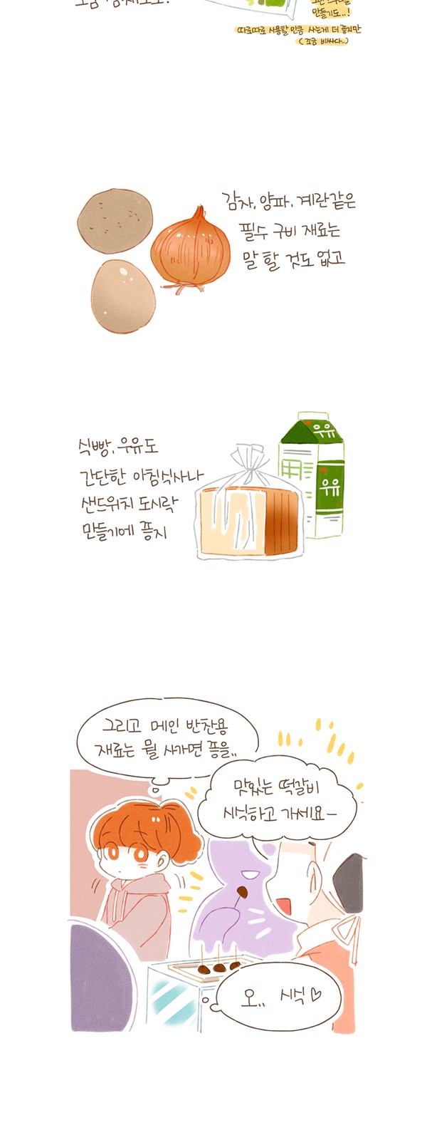 10 페이지
