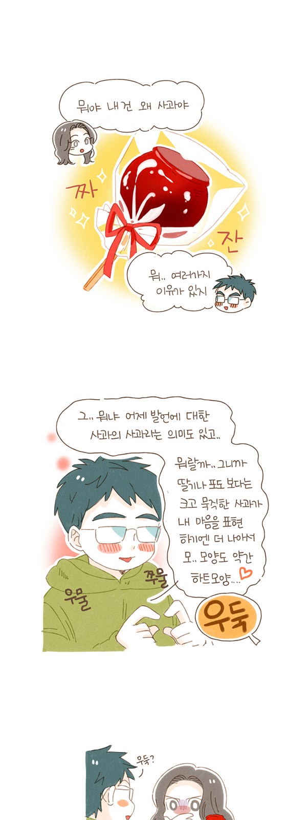 12 페이지