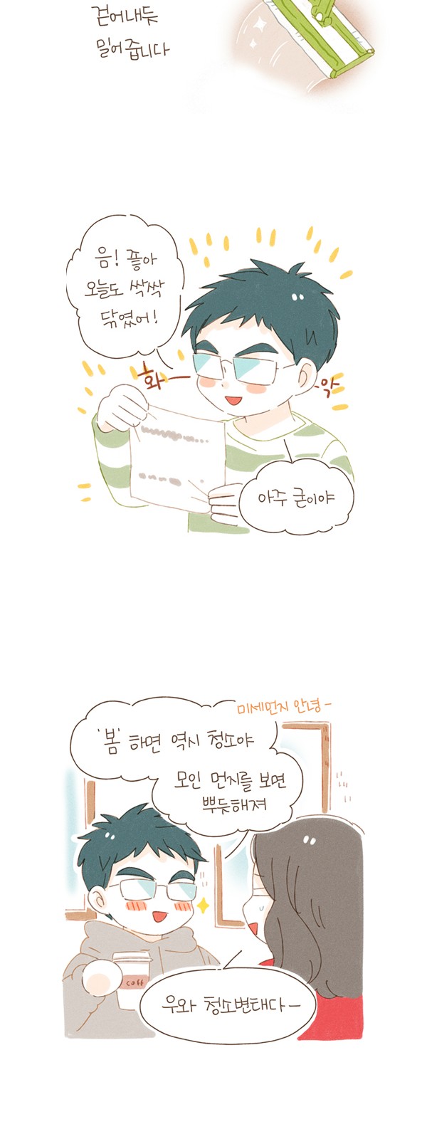4 페이지